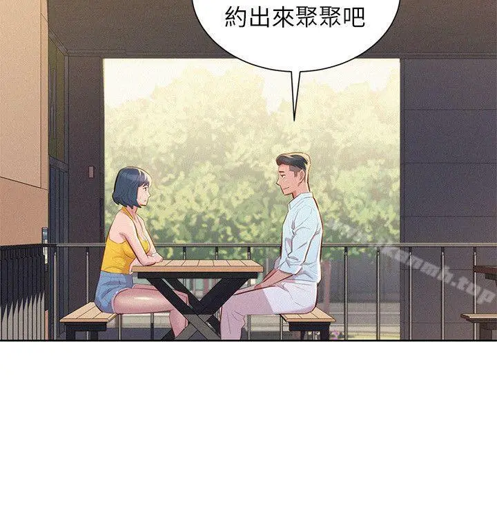 漂亮干姊姊第42话-重温英芝的滋味