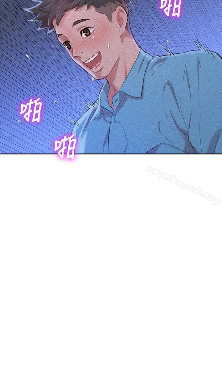 漂亮干姊姊第42话-重温英芝的滋味