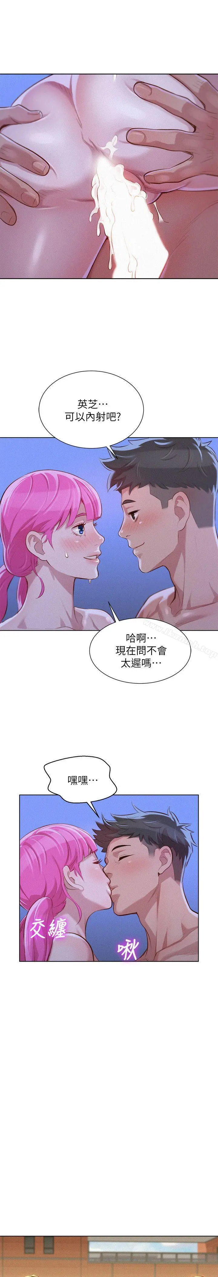漂亮干姊姊第42话-重温英芝的滋味