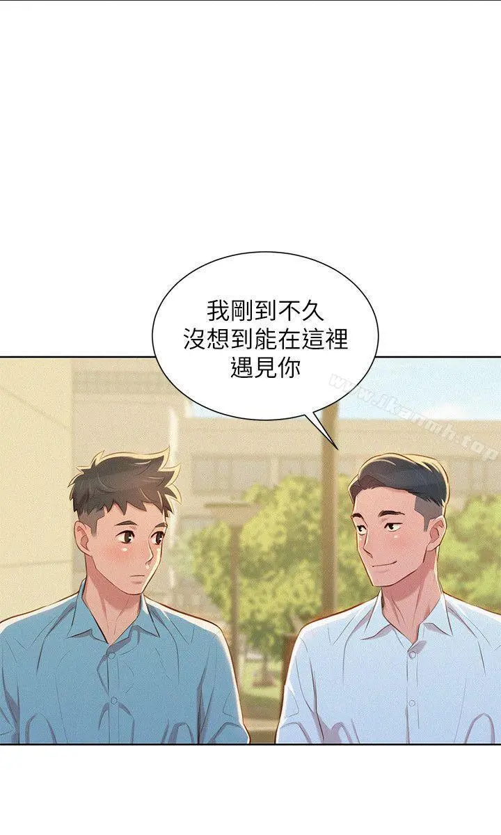 漂亮干姊姊第42话-重温英芝的滋味