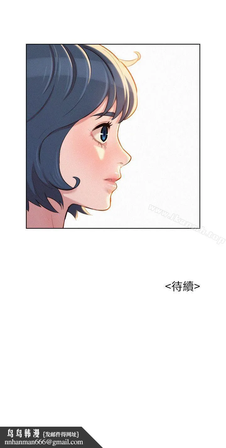 漂亮干姊姊第42话-重温英芝的滋味