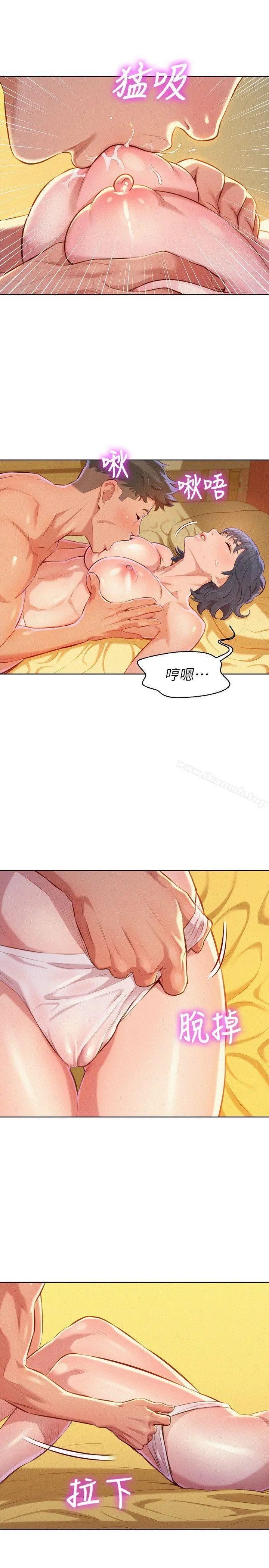 漂亮干姊姊