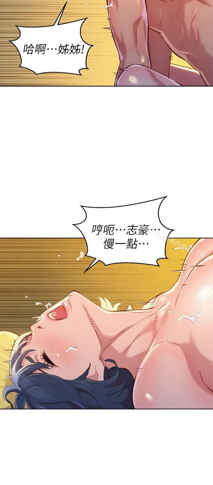漂亮干姊姊