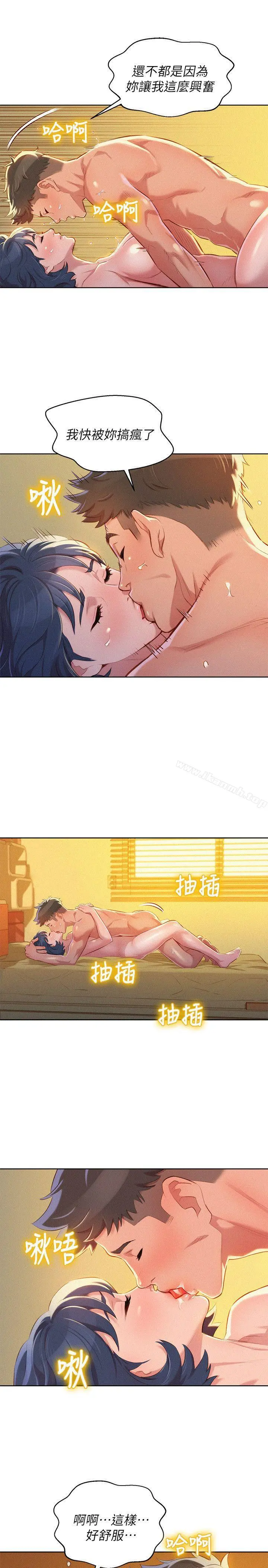 漂亮干姊姊