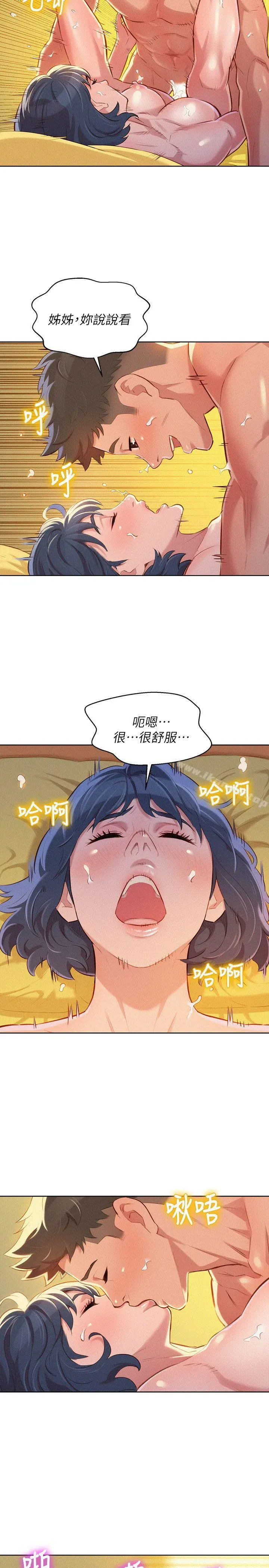 漂亮干姊姊