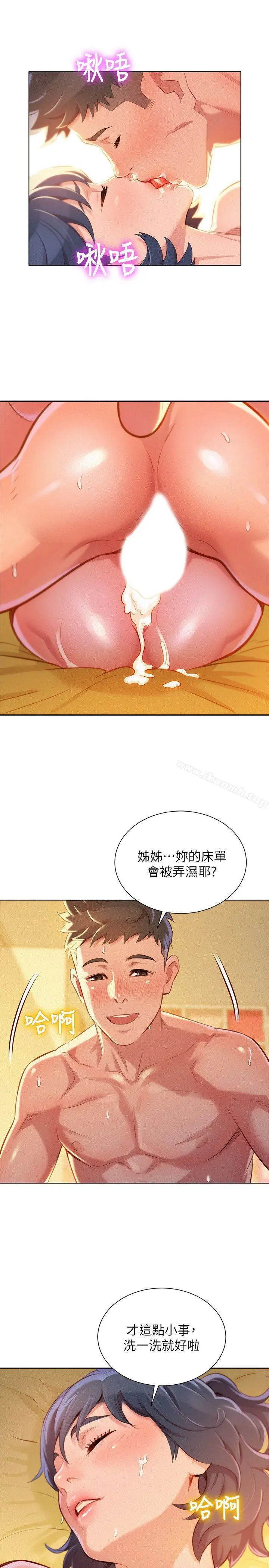 漂亮干姊姊