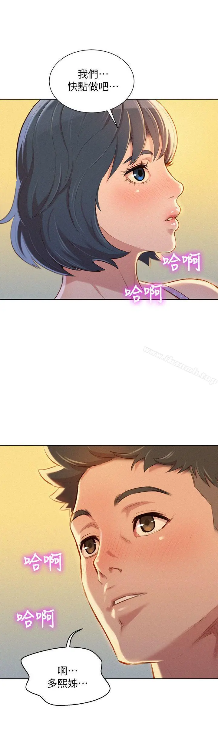 漂亮干姊姊