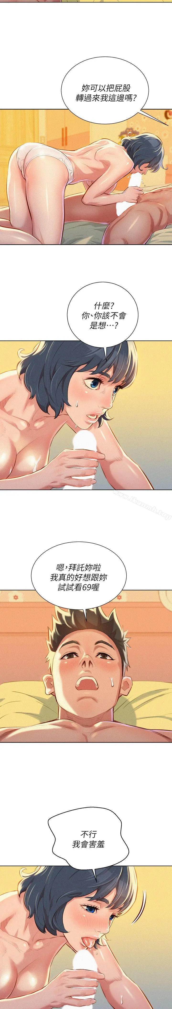 漂亮干姊姊