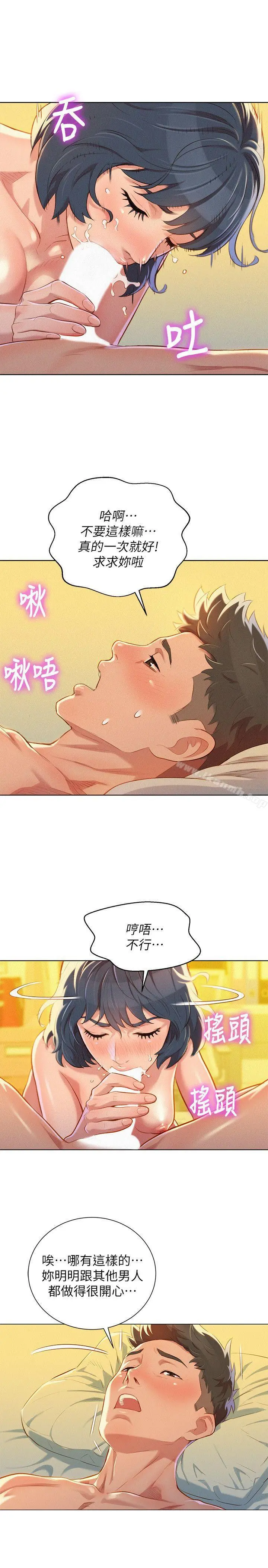 漂亮干姊姊