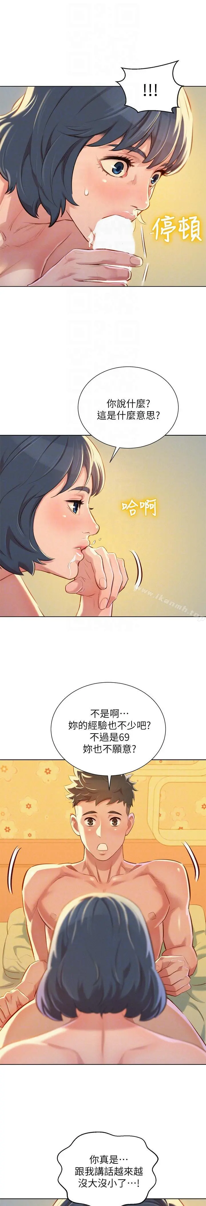 漂亮干姊姊