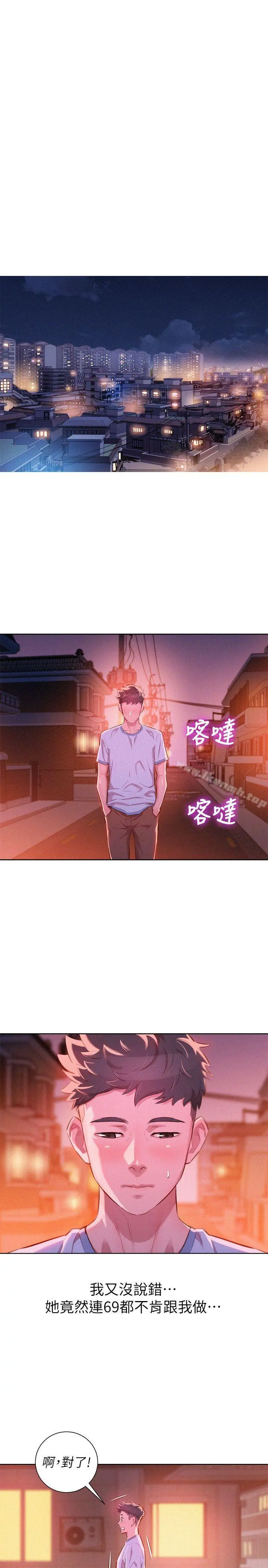 漂亮干姊姊