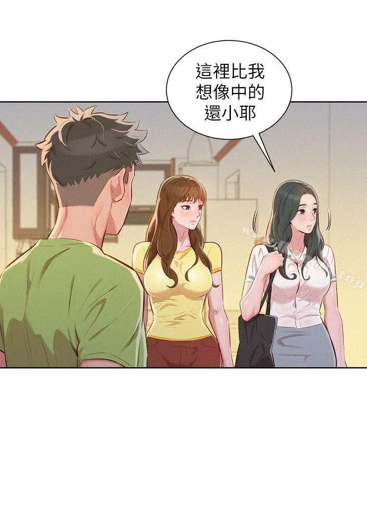 漂亮干姊姊