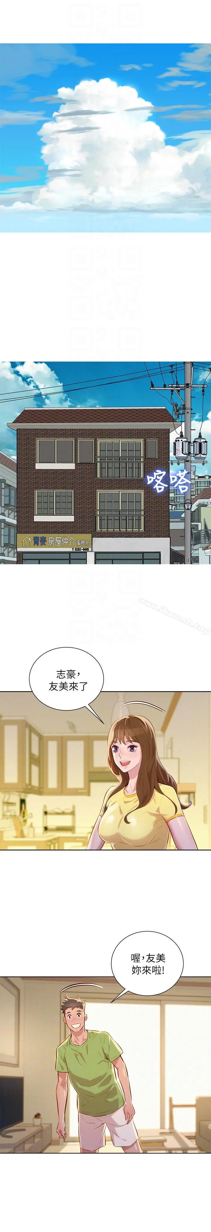 漂亮干姊姊