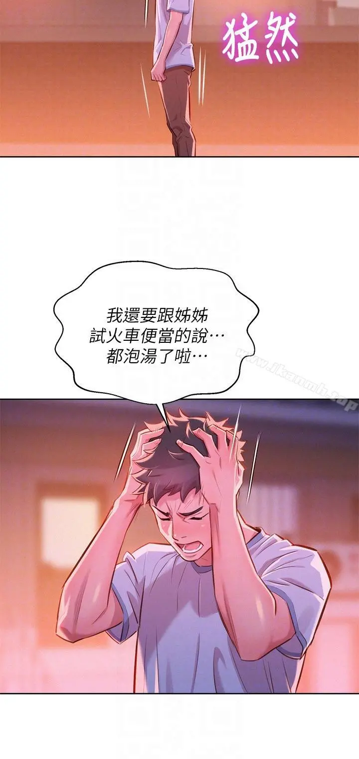 漂亮干姊姊