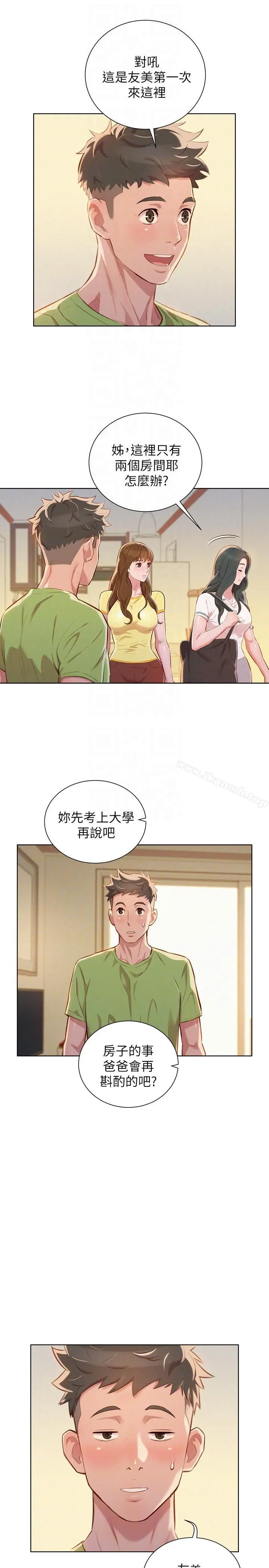 漂亮干姊姊