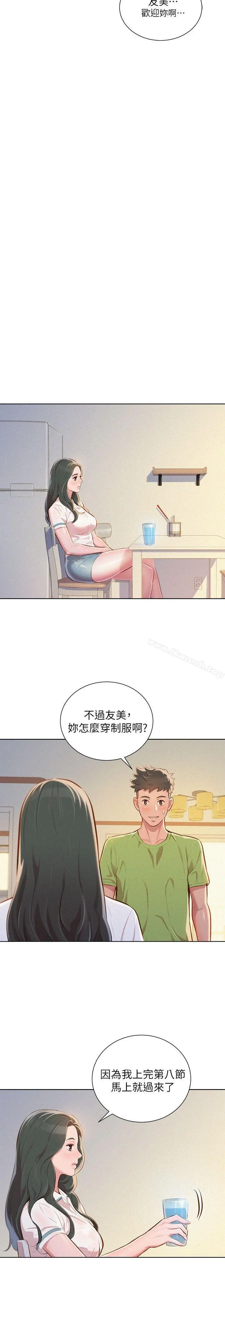 漂亮干姊姊