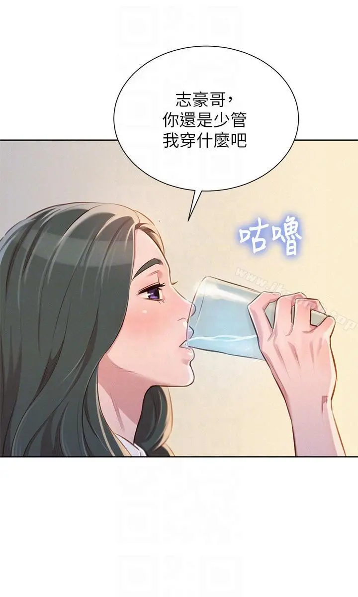漂亮干姊姊