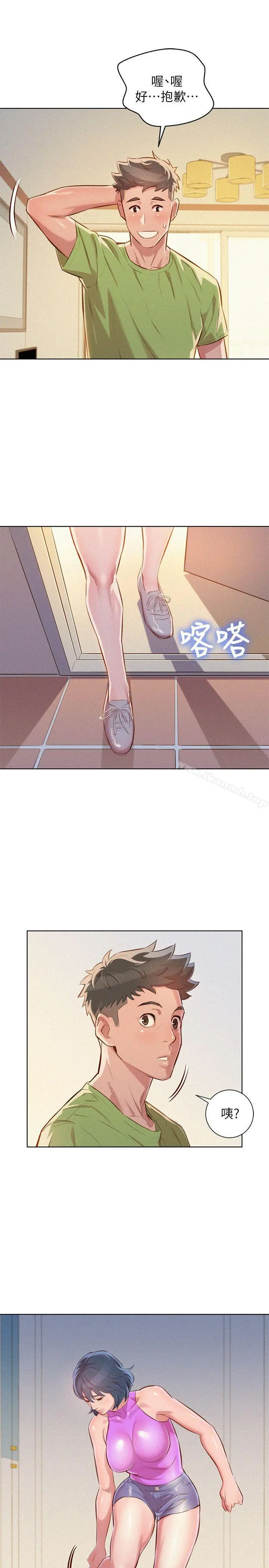 漂亮干姊姊