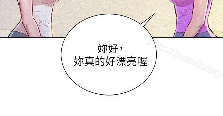 漂亮干姊姊
