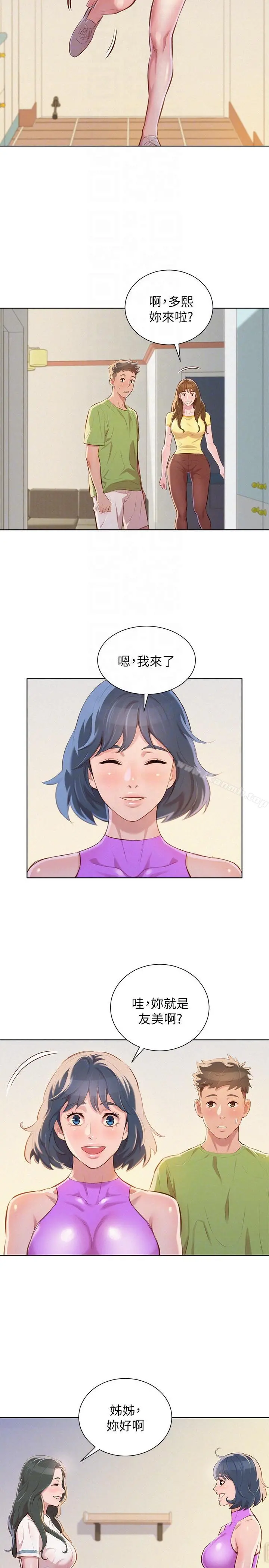 漂亮干姊姊