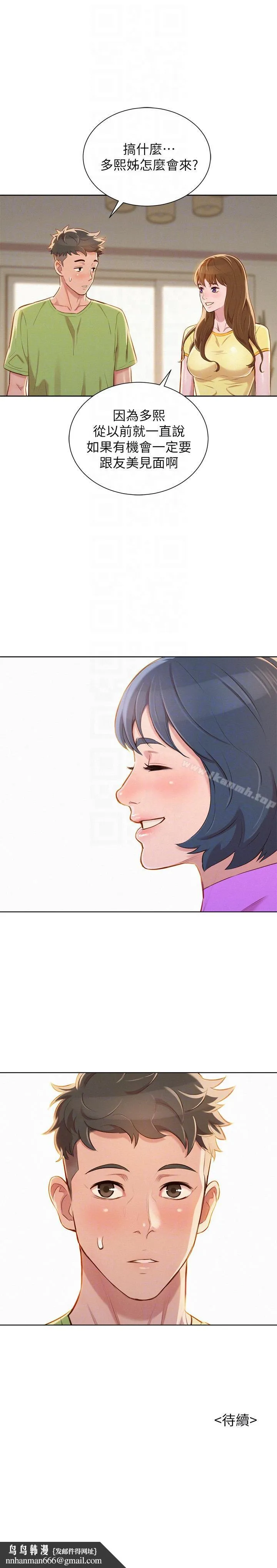 漂亮干姊姊