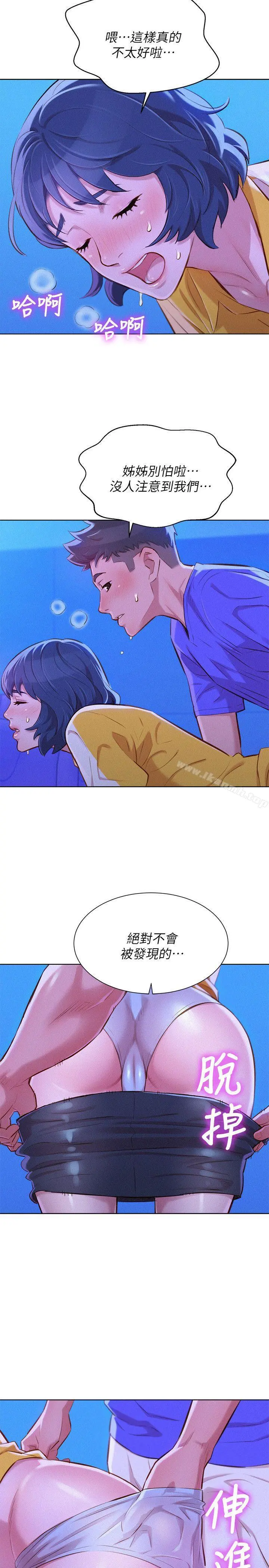 漂亮干姊姊