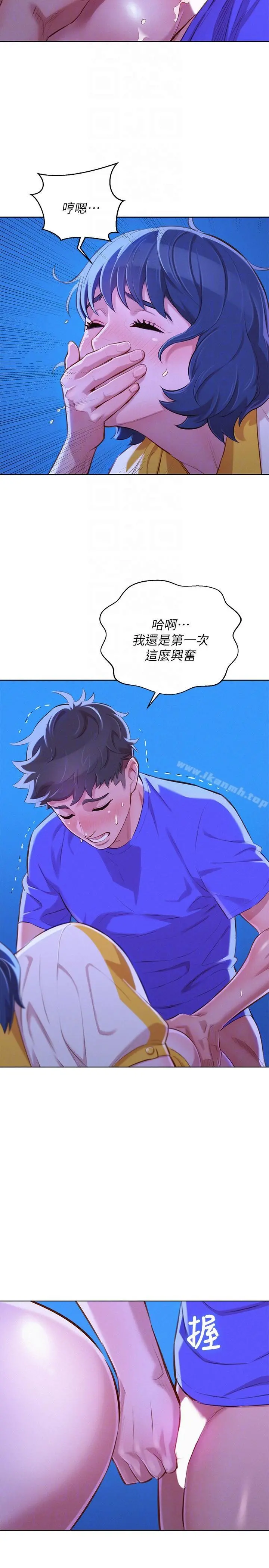 漂亮干姊姊