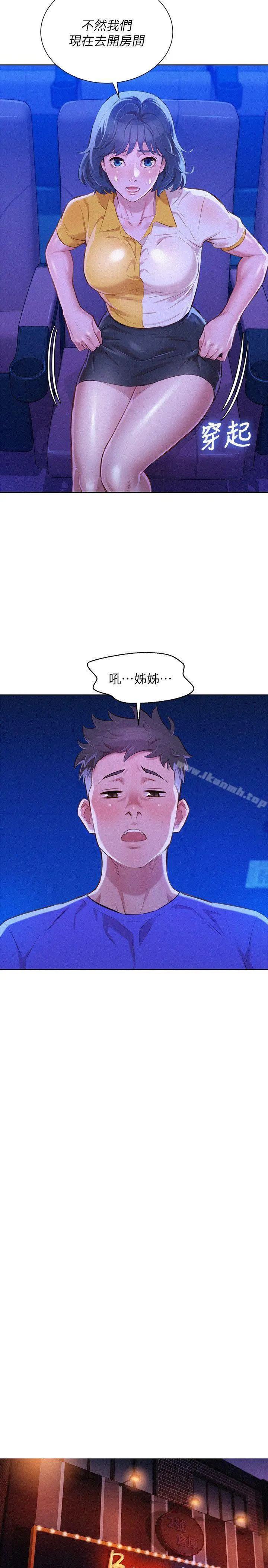 漂亮干姊姊