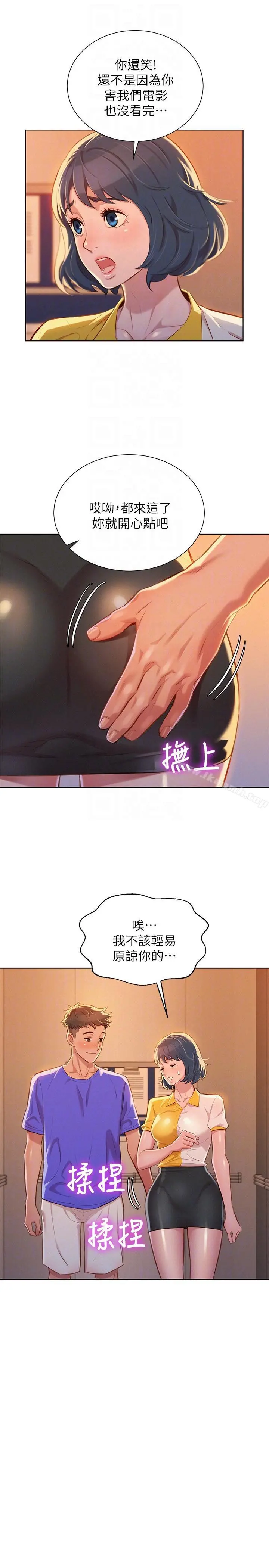 漂亮干姊姊