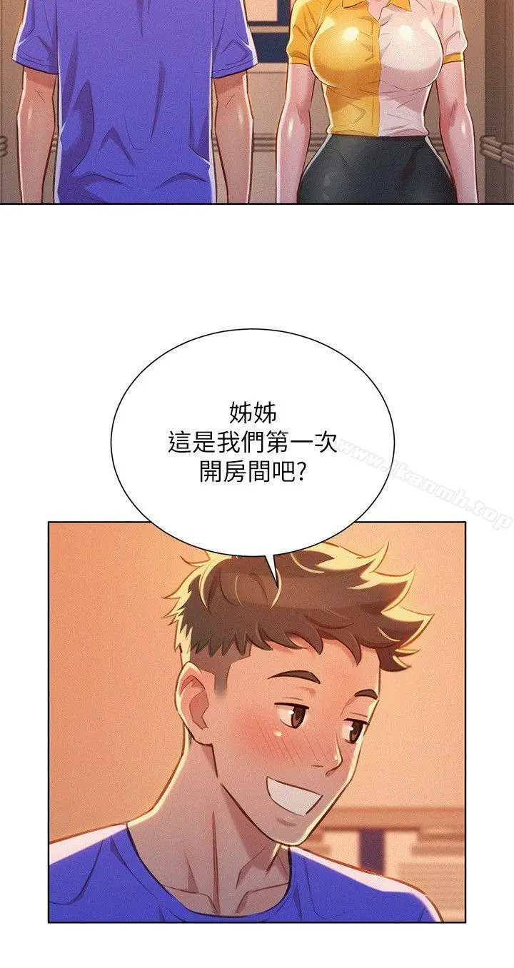 漂亮干姊姊