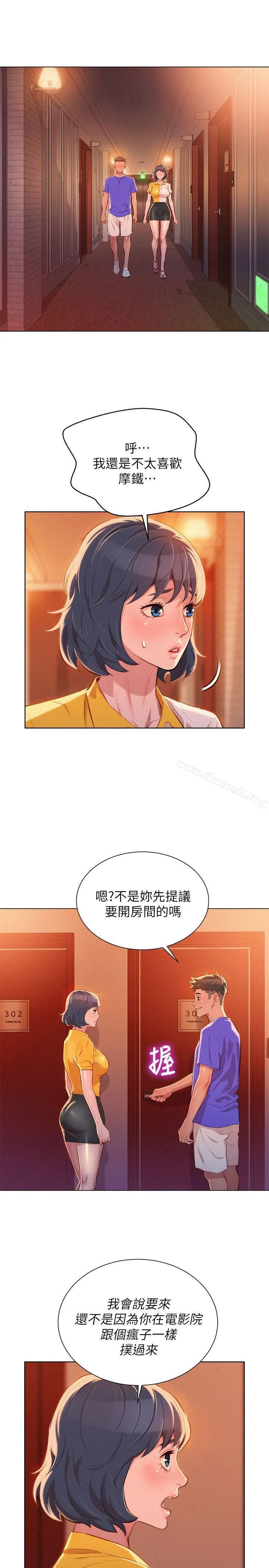 漂亮干姊姊