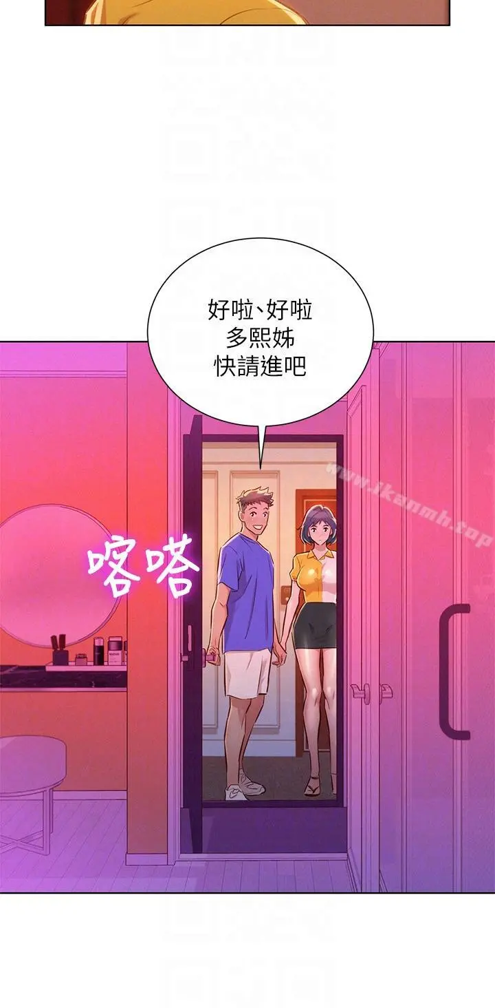 漂亮干姊姊
