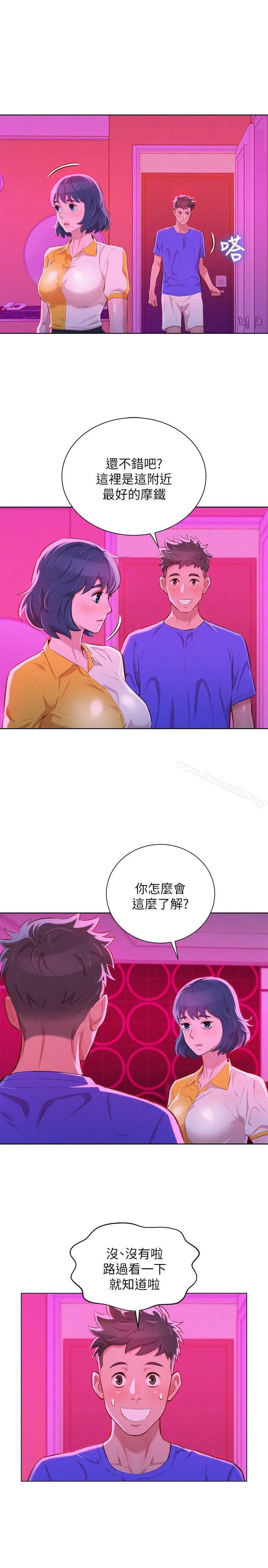 漂亮干姊姊
