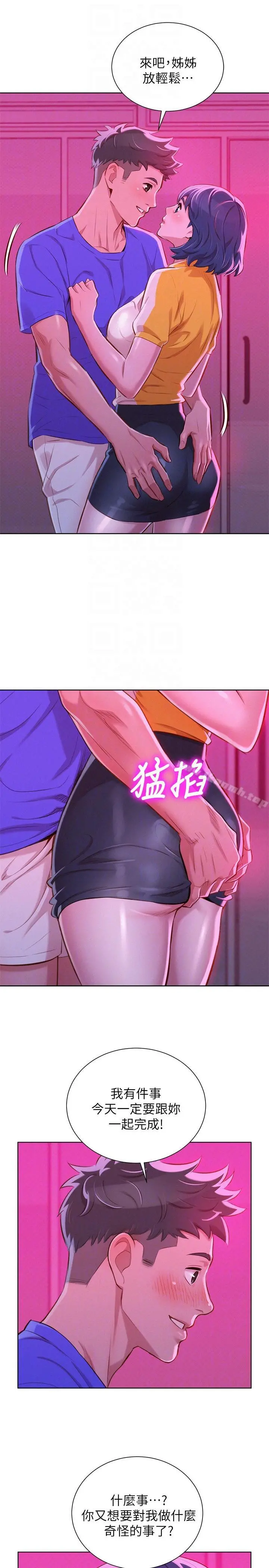 漂亮干姊姊