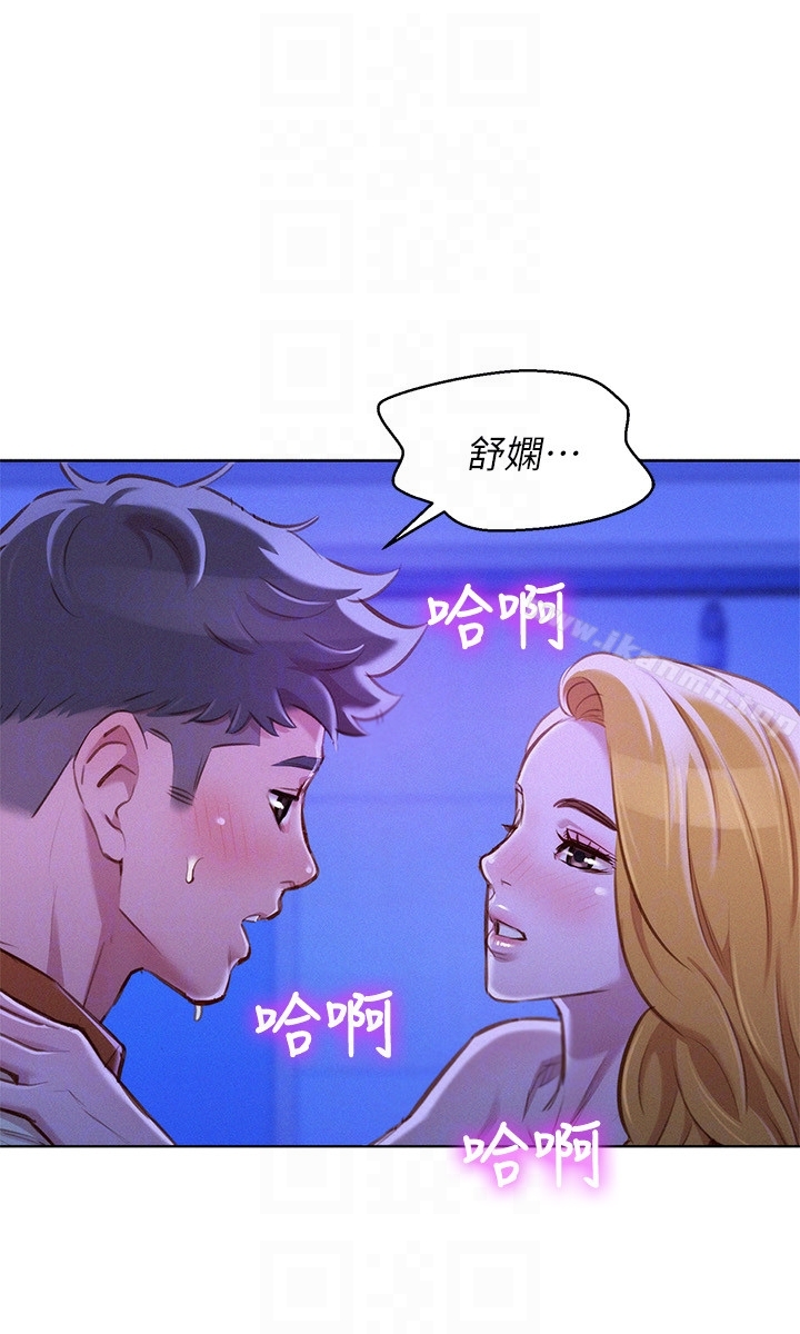 漂亮干姊姊第64话-舒娴,我们復合吧…?