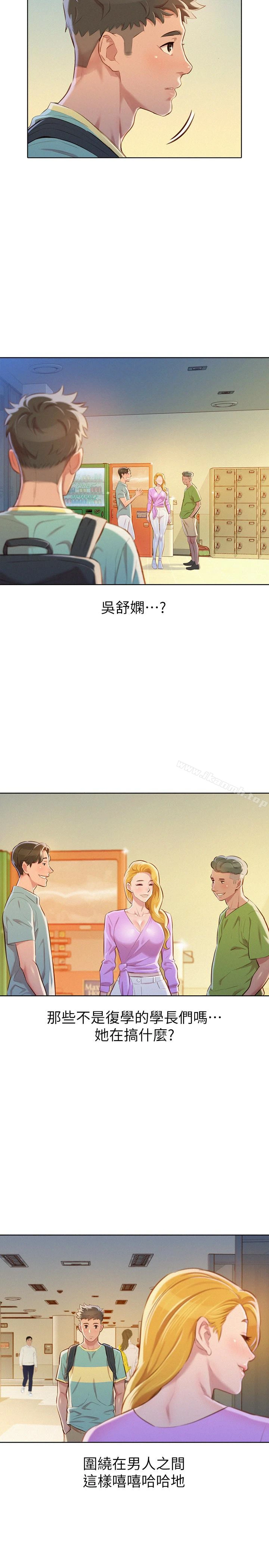 漂亮干姊姊
