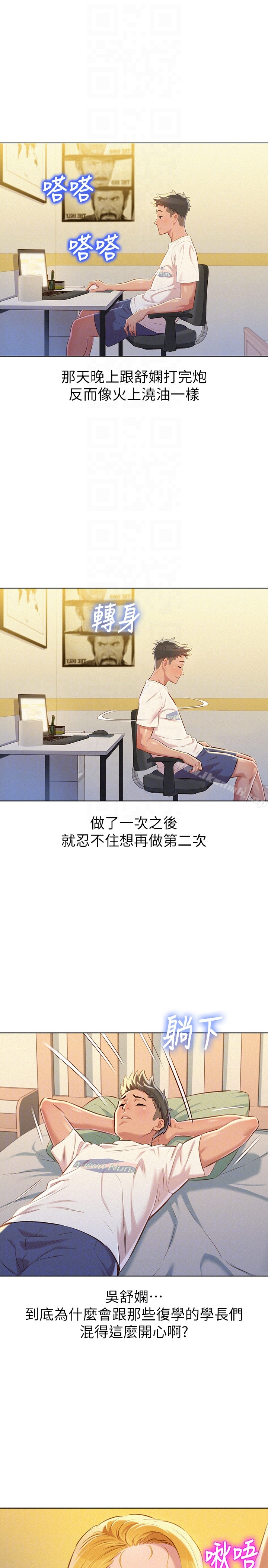 漂亮干姊姊