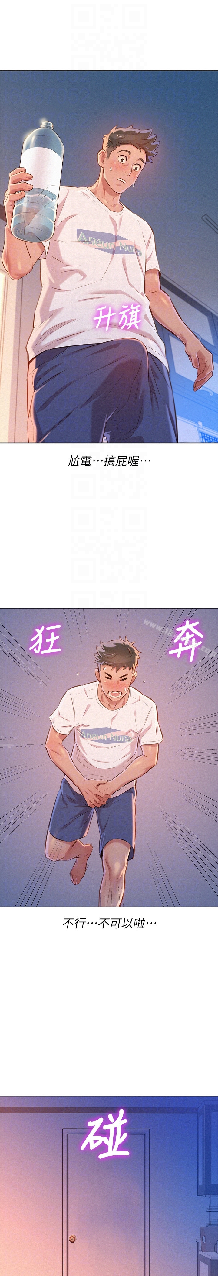 漂亮干姊姊