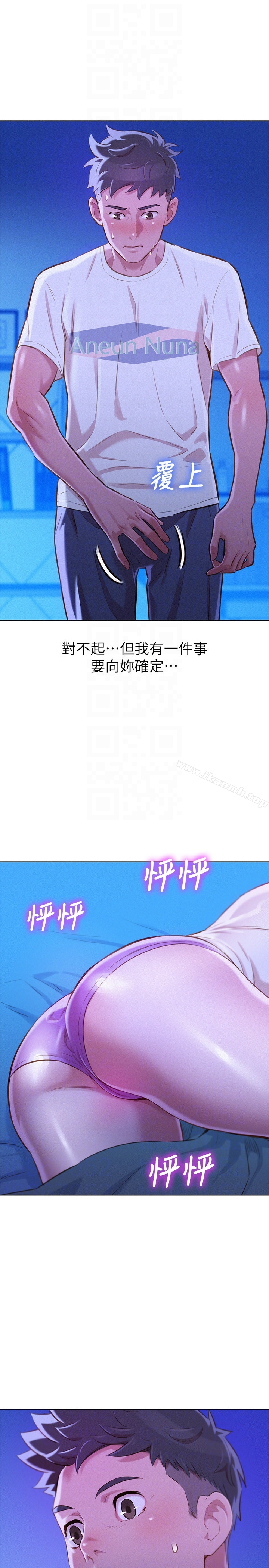 漂亮干姊姊