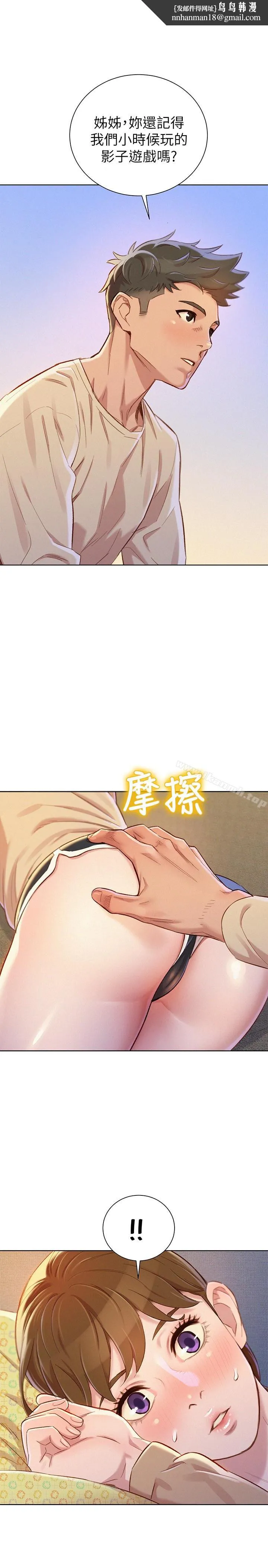 漂亮干姊姊