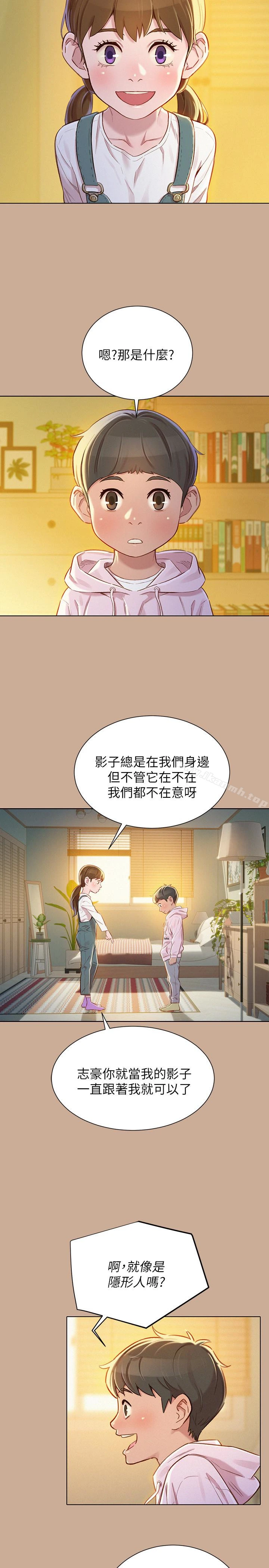 漂亮干姊姊