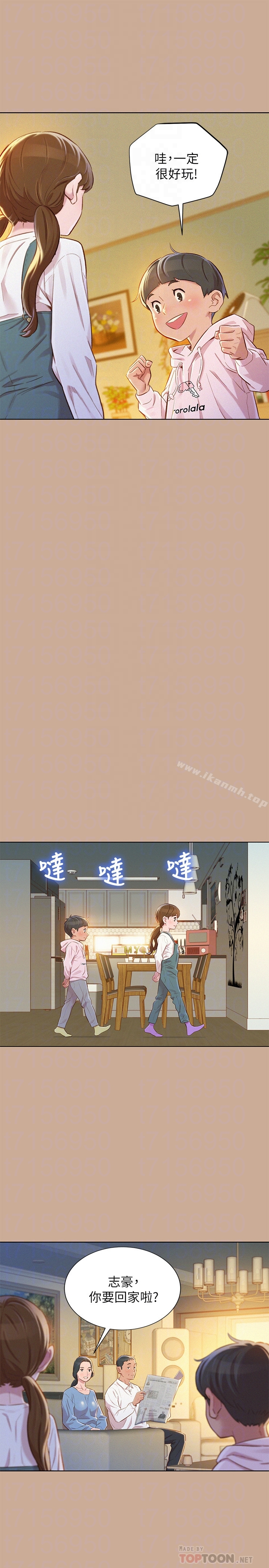漂亮干姊姊