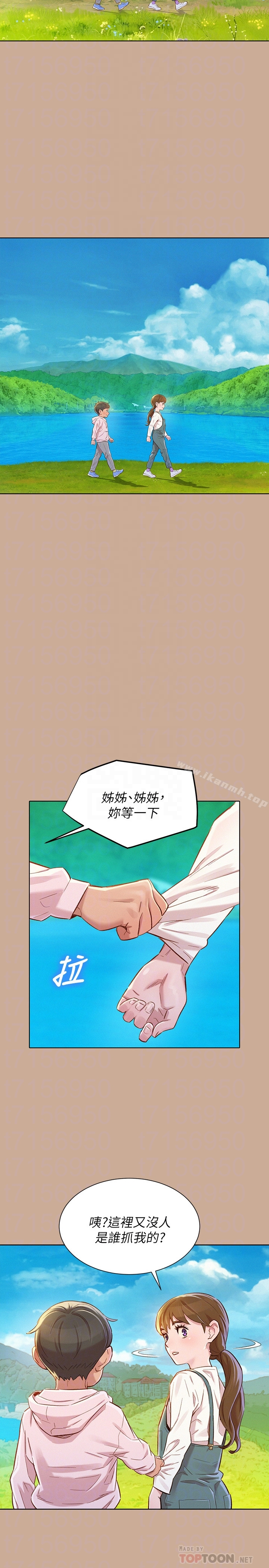 漂亮干姊姊