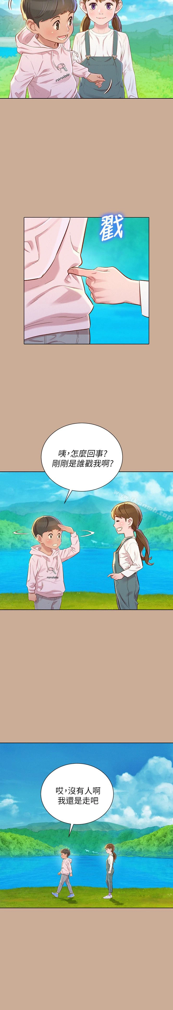 漂亮干姊姊
