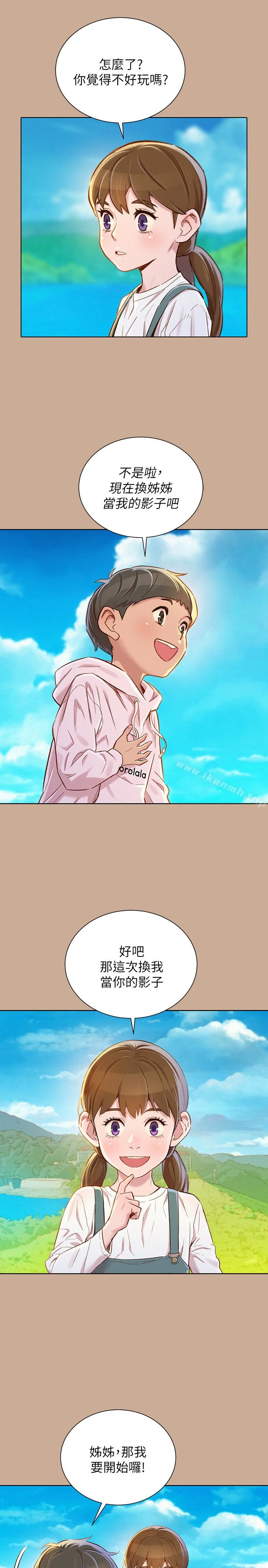 漂亮干姊姊