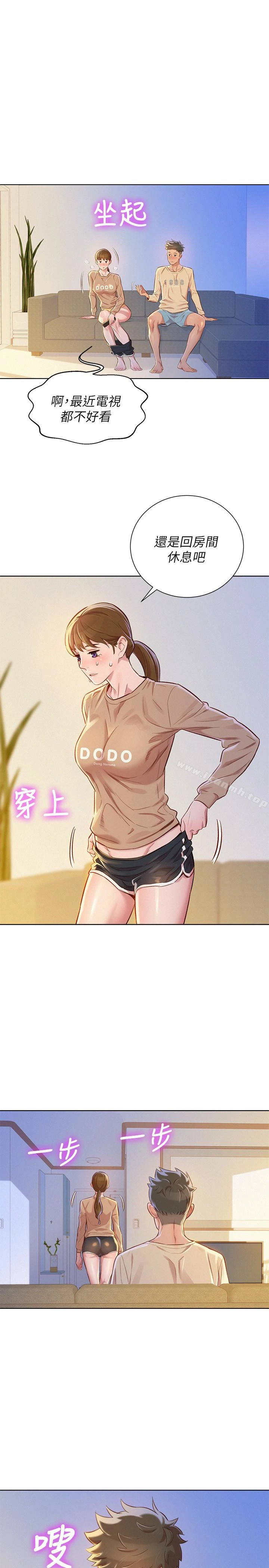 漂亮干姊姊