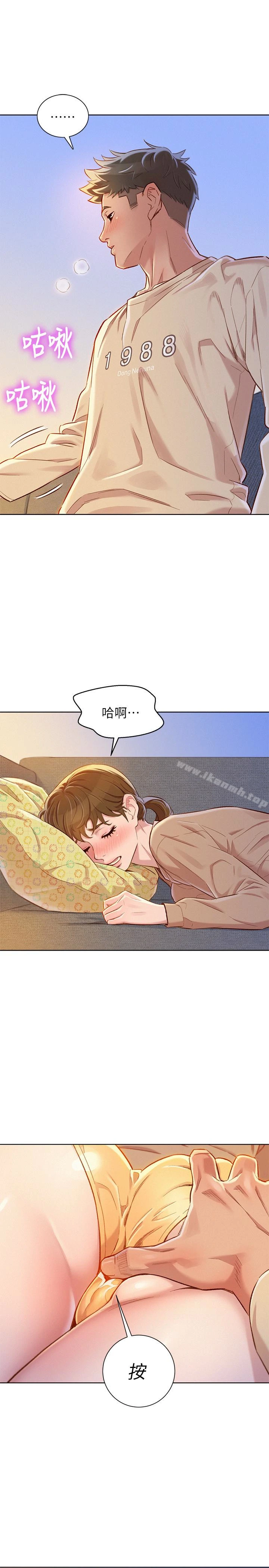 漂亮干姊姊
