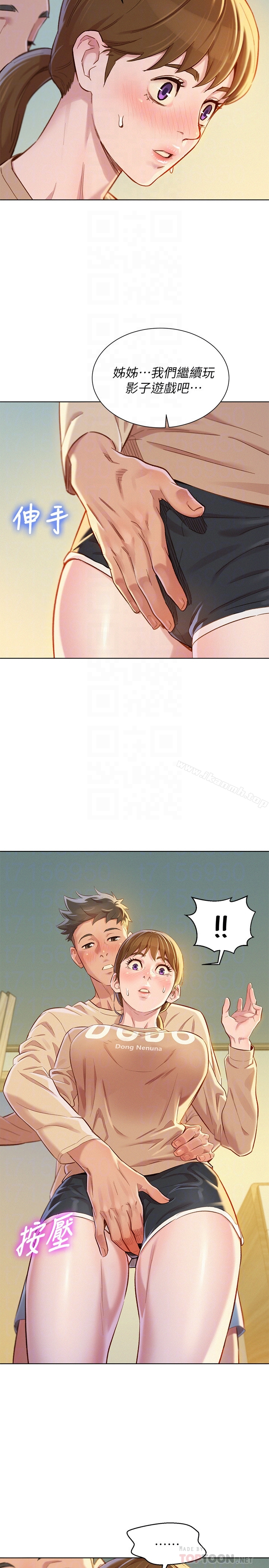 漂亮干姊姊