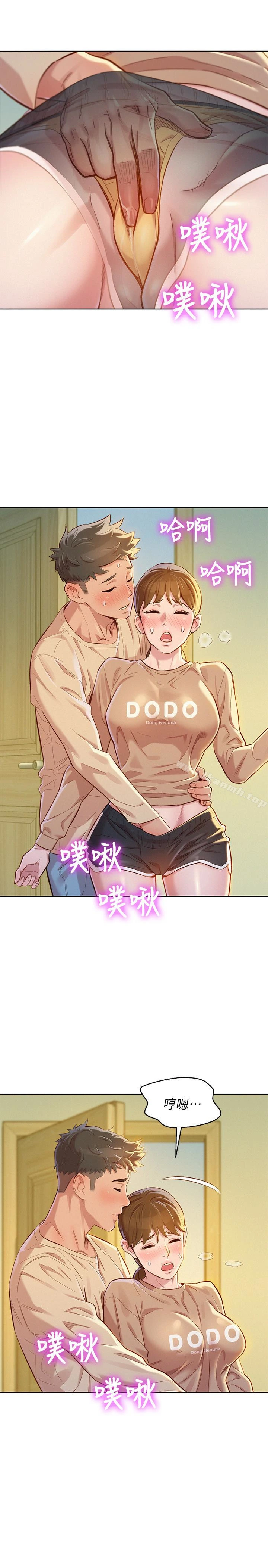 漂亮干姊姊