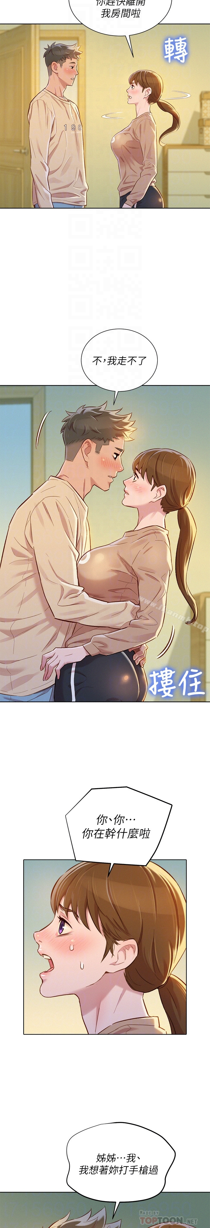 漂亮干姊姊